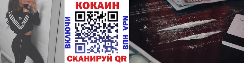 Купить наркотики сайты Шуя Гашиш  A PVP  Меф мяу мяу  Cocaine 