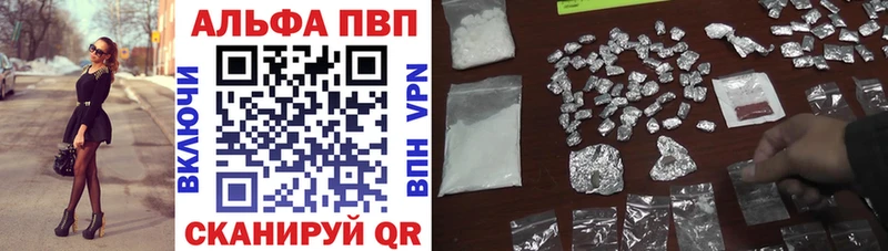 A-PVP Crystall  даркнет сайт  Шуя 