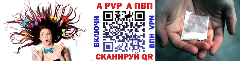 A-PVP СК Шуя
