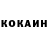 МЕТАДОН кристалл Hezekiah