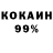 КОКАИН Columbia Pung Fill