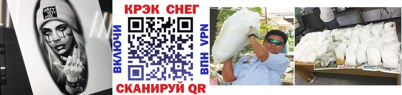 где найти наркотики  Шуя  Cocaine 99% 