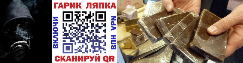 ОМГ ОМГ как зайти  Шуя  ГАШИШ хэш 