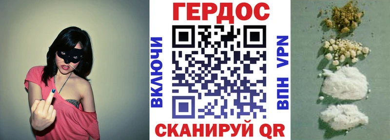 Героин белый Шуя