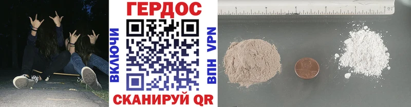 мориарти телеграм  Шуя  Героин белый  как найти   mega вход 