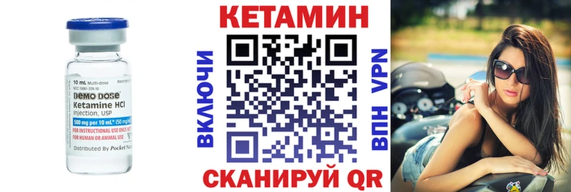 mega ссылки  хочу наркоту  Шуя  КЕТАМИН ketamine 