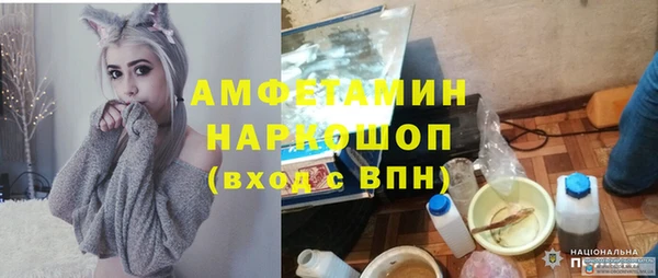 COCAINE Елизово