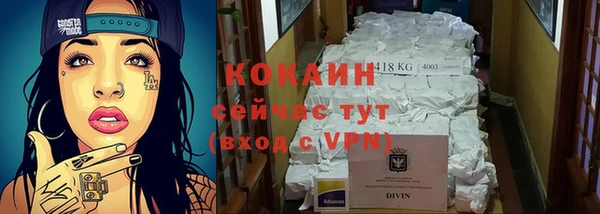 кристаллы Елабуга