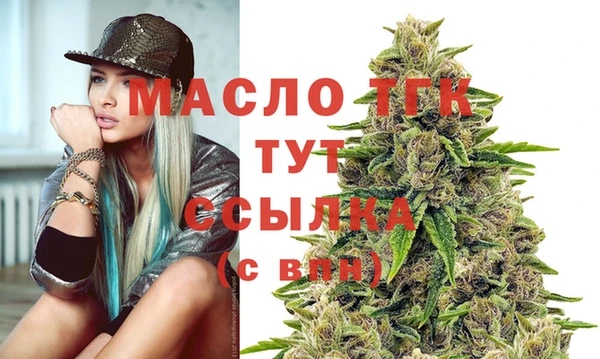 кристаллы Елабуга