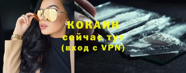 COCAINE Елизово