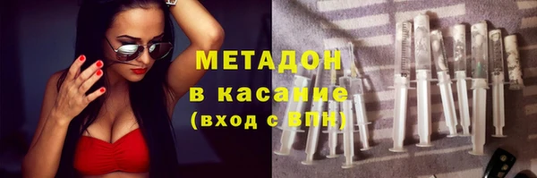 кристаллы Елабуга