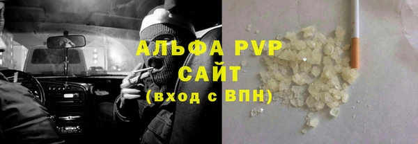 кристаллы Елабуга