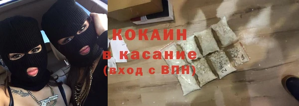 кристаллы Елабуга