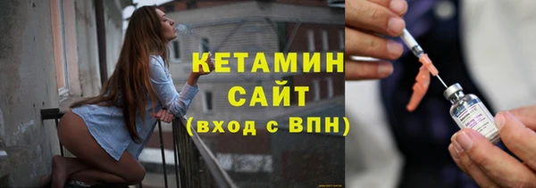 кристаллы Елабуга