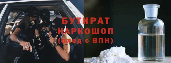 COCAINE Елизово
