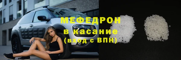 кристаллы Елабуга