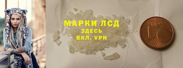 кристаллы Елабуга