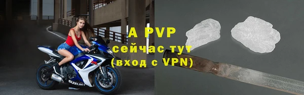 кристаллы Елабуга