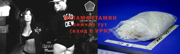 кристаллы Елабуга
