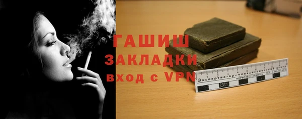 COCAINE Елизово