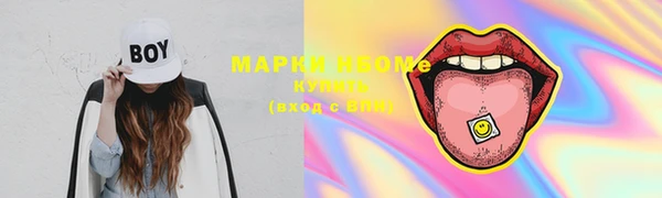мефедрон VHQ Дмитровск