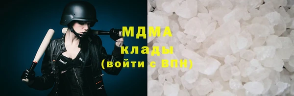 кристаллы Елабуга