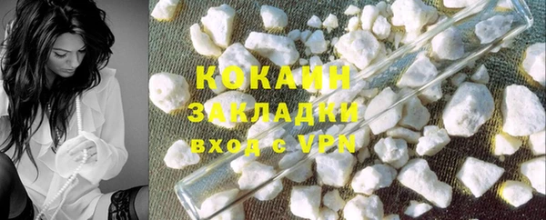 кристаллы Елабуга