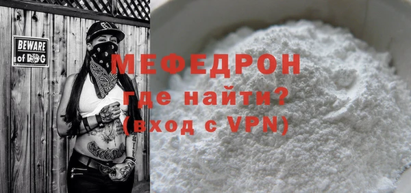 кристаллы Елабуга