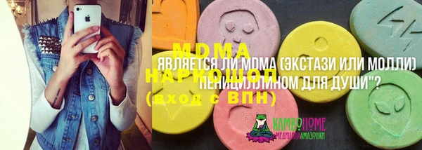 COCAINE Елизово