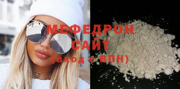 COCAINE Елизово