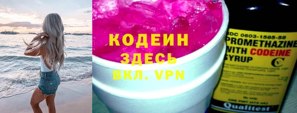 кристаллы Елабуга