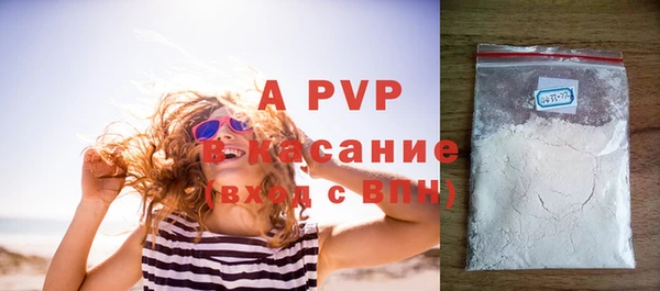 COCAINE Елизово