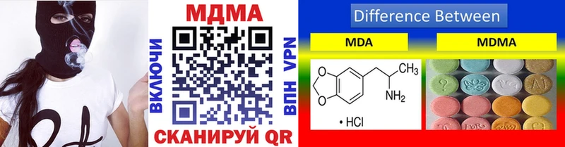 как найти   Шуя  МДМА crystal 