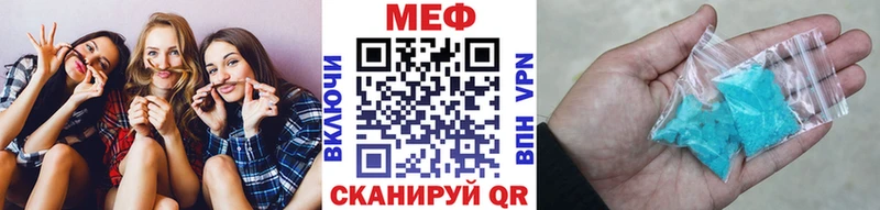 закладка Шуя Мефедрон мука