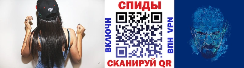 Метамфетамин пудра ссылка на мегу Шуя наркота