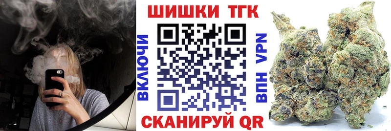 купить наркотик Шуя Бошки марихуана VHQ